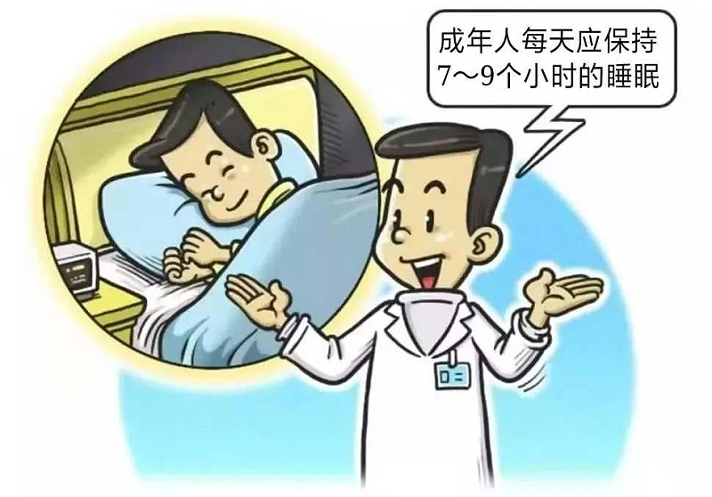 不良睡眠習慣對于我們身體的危害