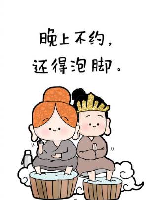 秋乏時節(jié)應該如何養(yǎng)生